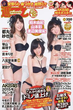 新恋爱时代爱奇艺