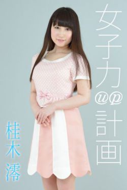 好男人久久无码激情影院