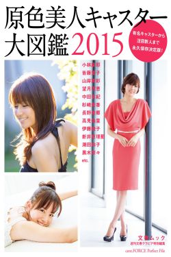 成人欧美日本免费观看
