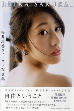 八戒电影在线观看