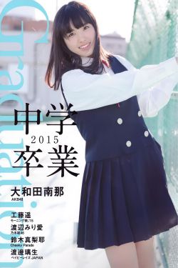 91精品久久久久精品