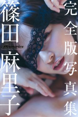 啊…嗯啊好深男男高h文总受
