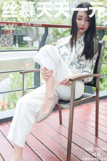 尽管爱在线观看