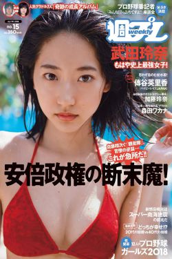 百姓的味道