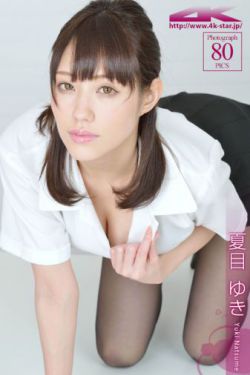 男女一进一出动态图