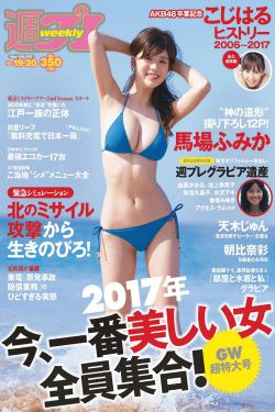 妻子的浪漫旅行第六季综艺免费观看全集