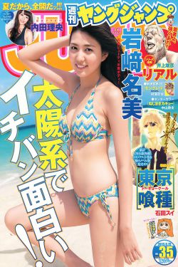 奇米影视888欧美在钱