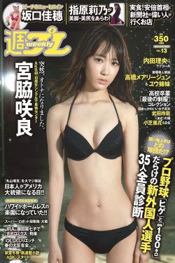 shaiya私服