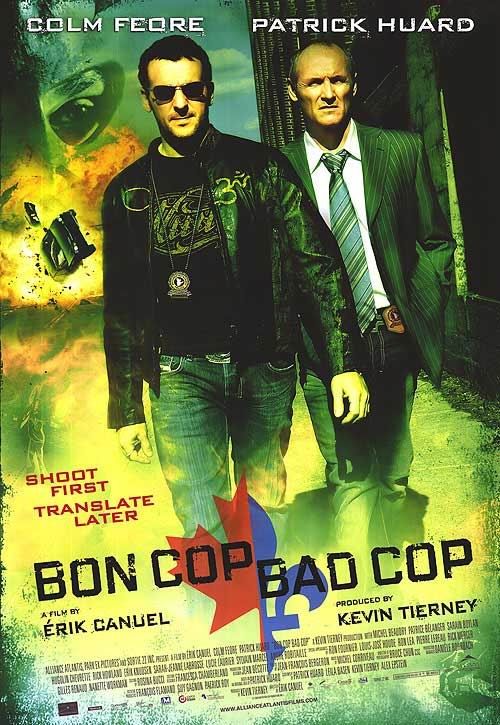 好警察，坏警察